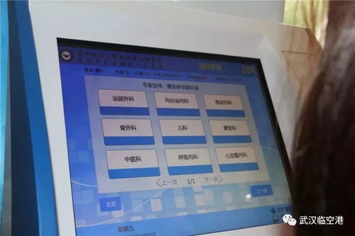 方便互聯網醫(yī)療，讓居民享受暖心就診服務